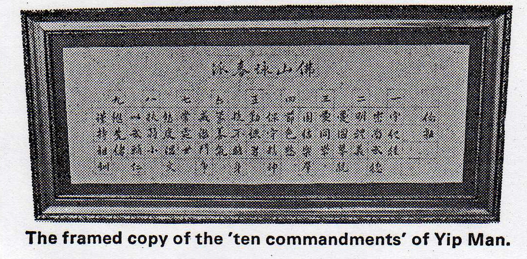 Yip Man's Commandments
